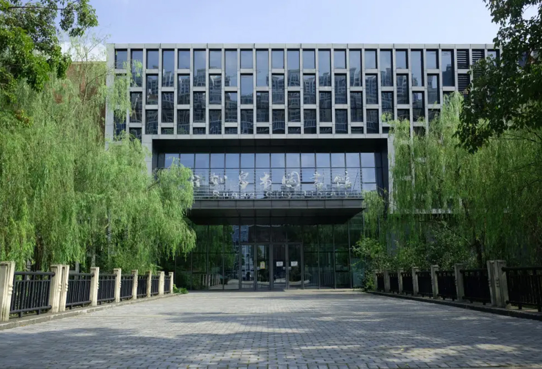 如皋市市政圖書館